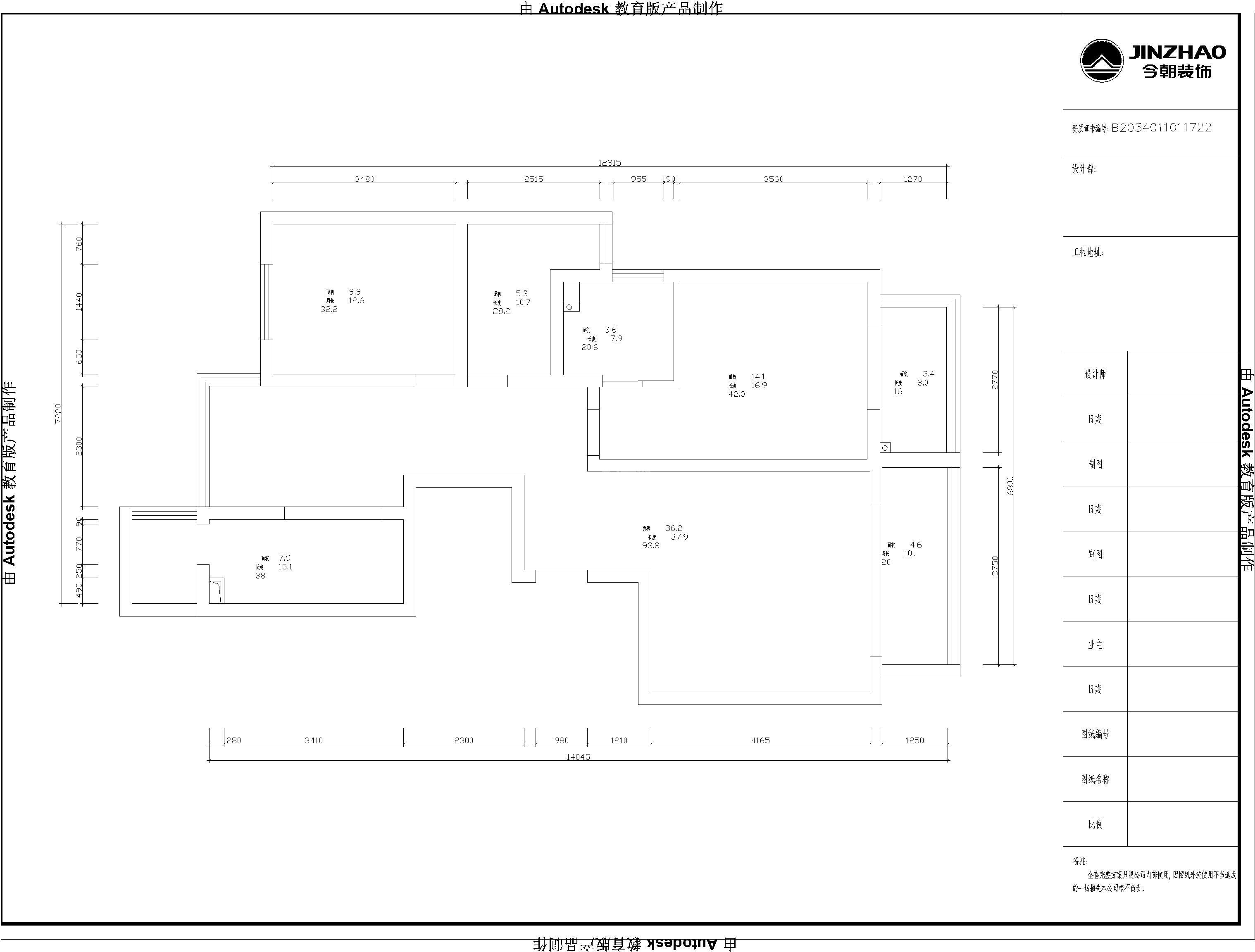 石炼家园120平简约风格设计方案