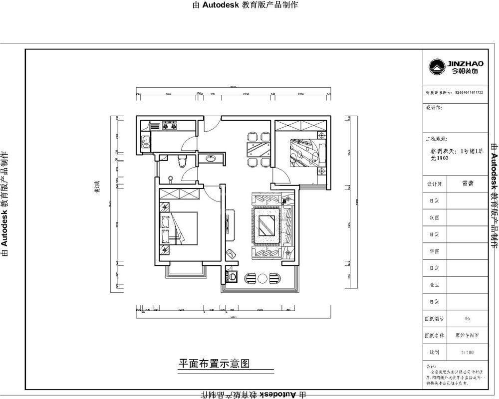 格调春天99平现代简约风格设计方案